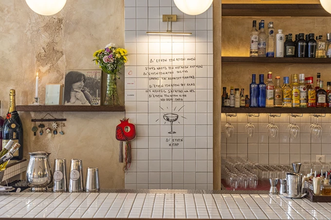 Το μπαρ Δι’ Ευχών στο Μετς 13