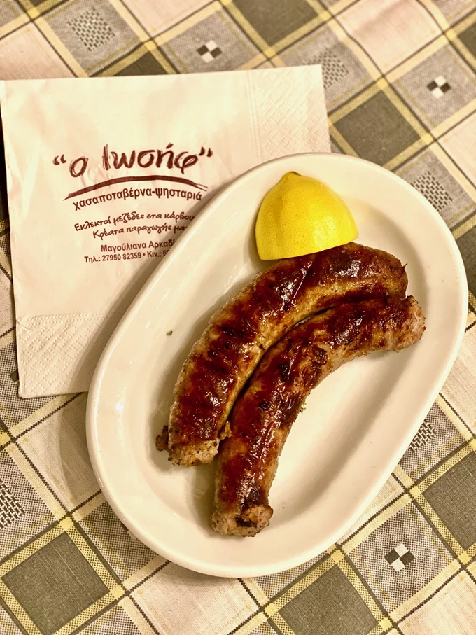 Ορεινή Αρκαδία ταβέρνα του Ιωσήφ