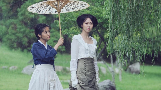 THE HANDMAIDEN
