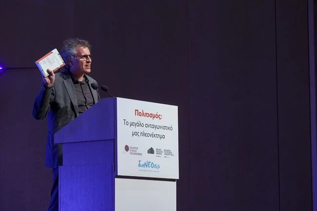 Χρήστος Καρράς διαΝΕΟσις