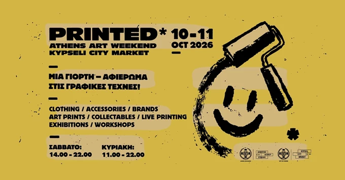 PRINTED-ATHENS-ART-WEEKENd