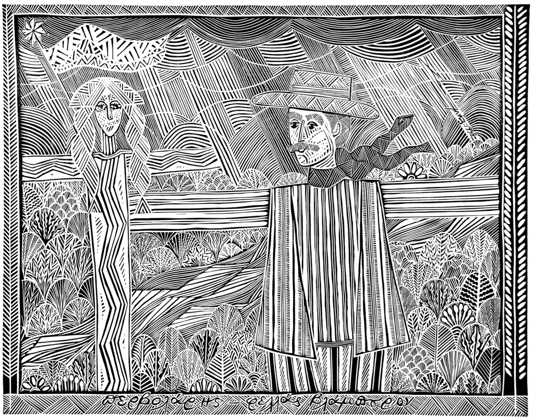 Ταξίμια, Στην Παράδοση του Ελληνικού Τρόπου: Από την Ιστορία στη Σύγχρονη Ζωγραφική