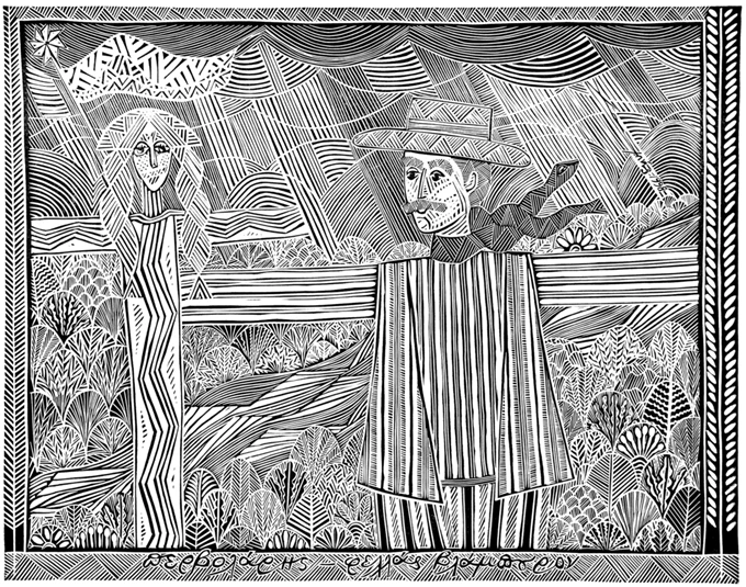 Ταξίμια Χαμπής Περβολάρης