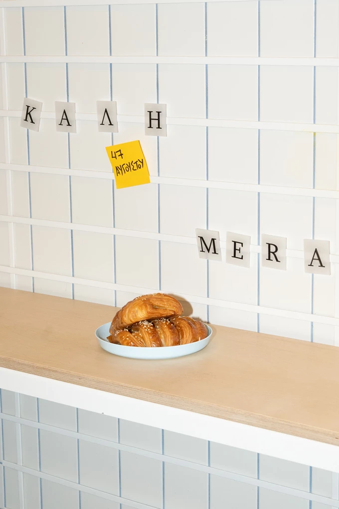 Kora