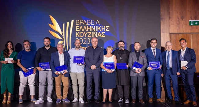Βραβεία Ελληνικής Κουζίνας 2023