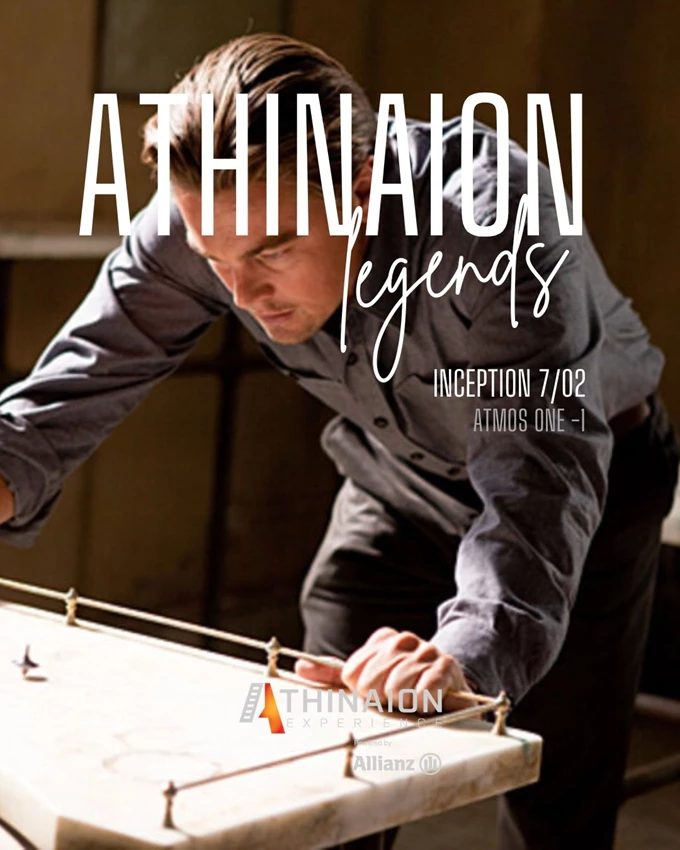 ATHINAION LEGENDS_Inception