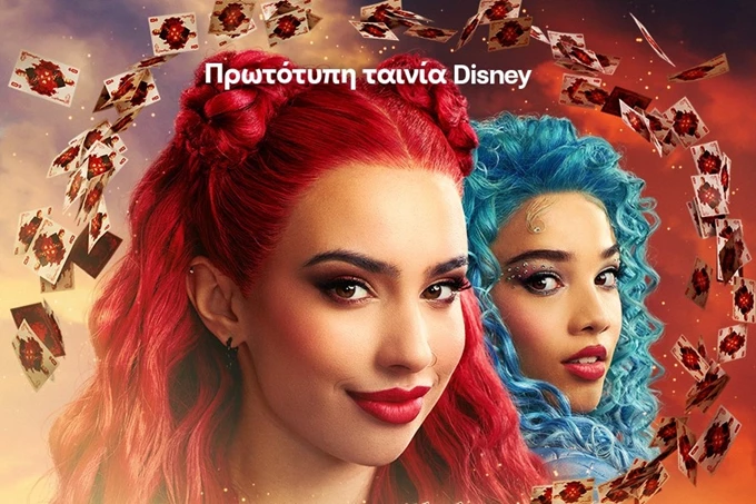 Descendants: The Rise Of Red Social Static