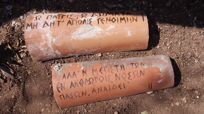 Εισαγωγή στο Αρχαίο Θέατρο και το Έργο του Ευριπίδη