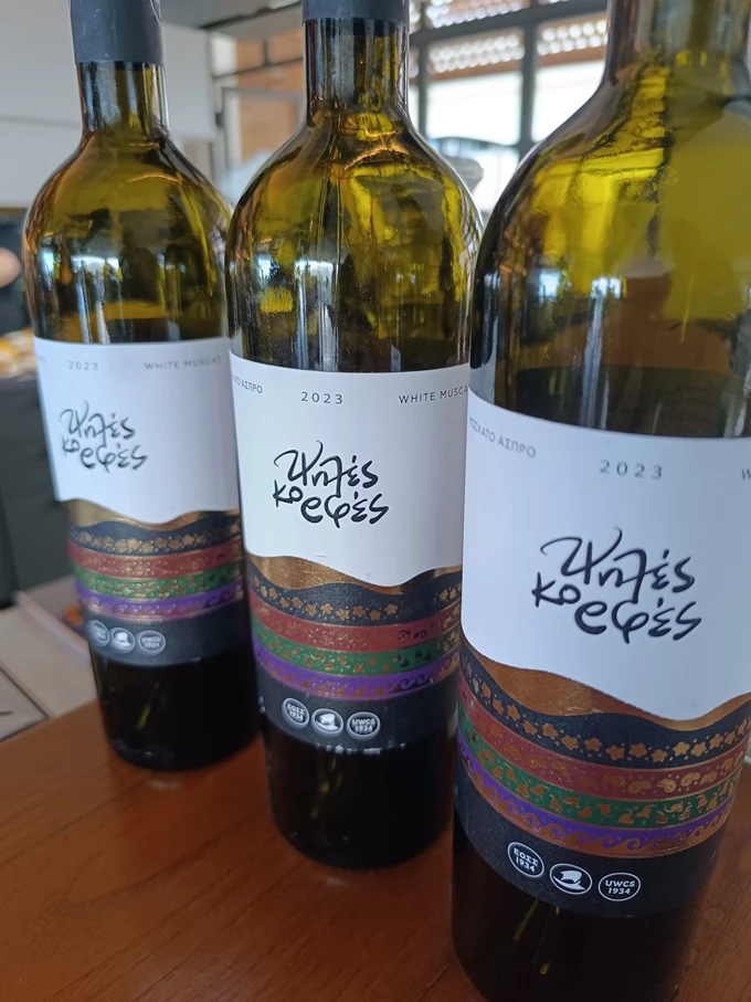 Σαμιώτικο Μοσχάτο