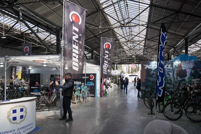 Athens Bike Festival