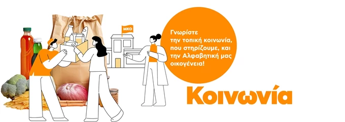 ΑΒ Βασιλόπουλος