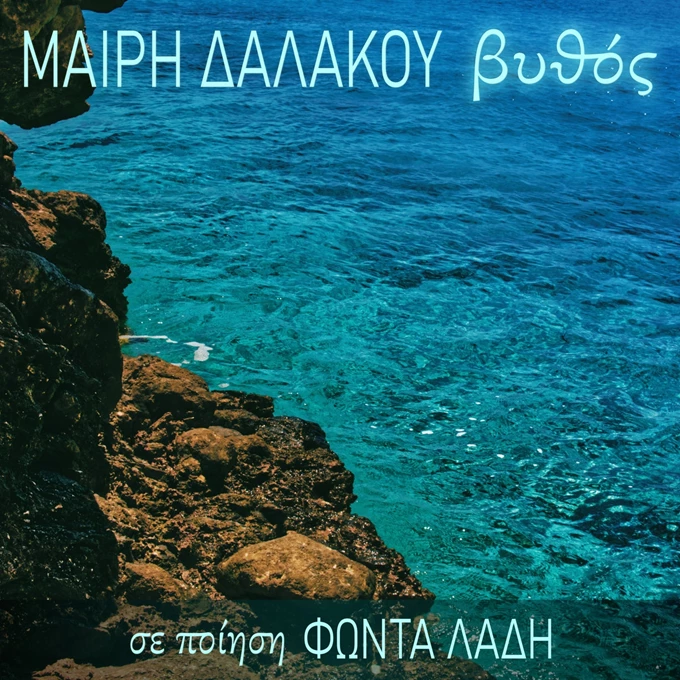 MDalak_04