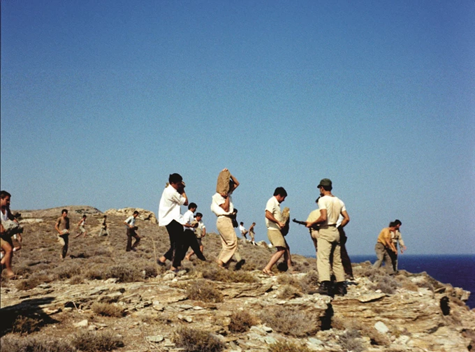 Χάππυ Νταίη