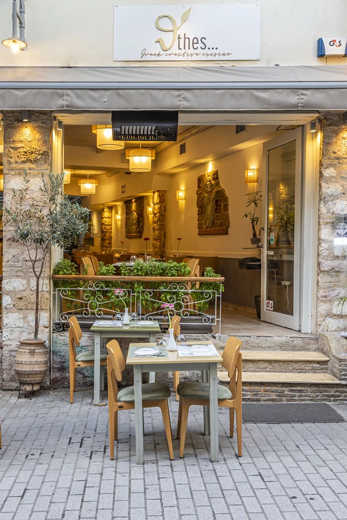 το εστιατόριο 