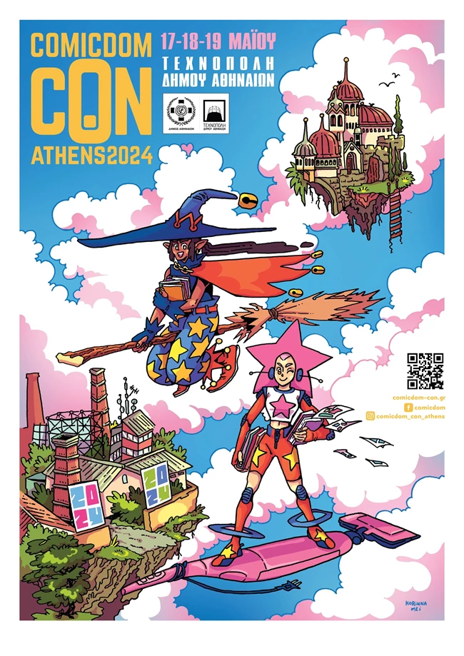 Comicdom Athens 2024
