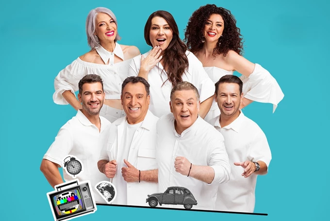 Ούτε μπρος ούτε πίσω, ΧΕΙΜΩΝΑ 2025-26