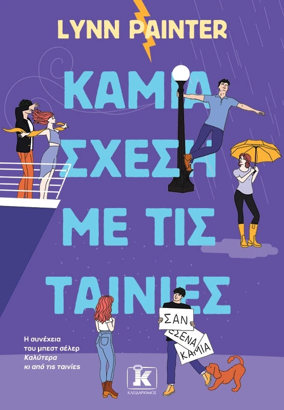 Εκδόσεις Κλειδάριθμος