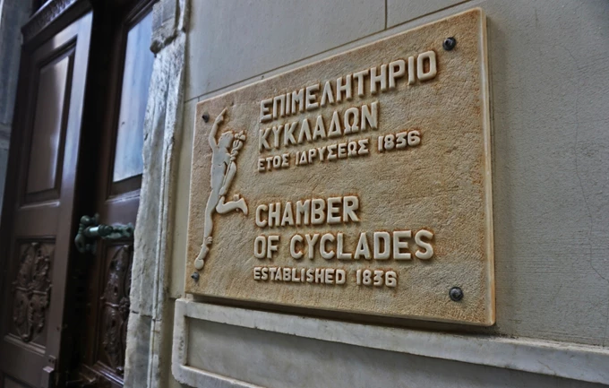 κυκλαδες