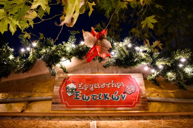 Χριστούγεννα στην Αθήνα 2022 χριστουγεννιάτικα χωριά