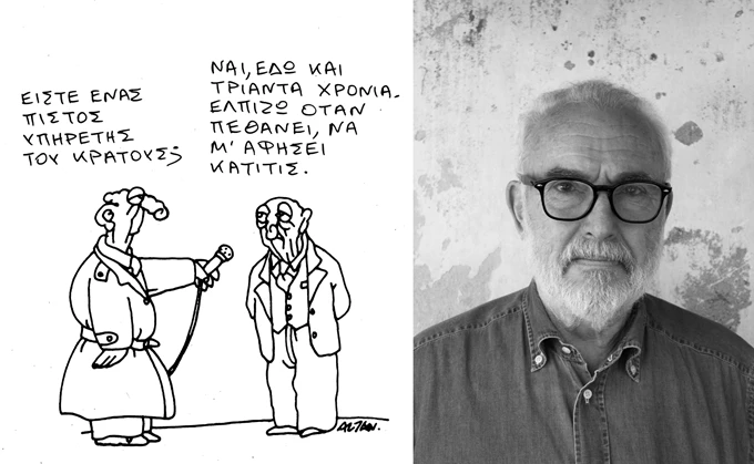 Altan