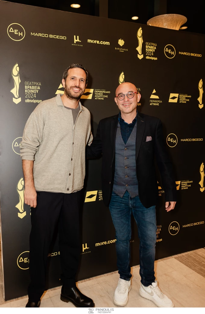 Θεατρικά Βραβεία Κοινού 2024