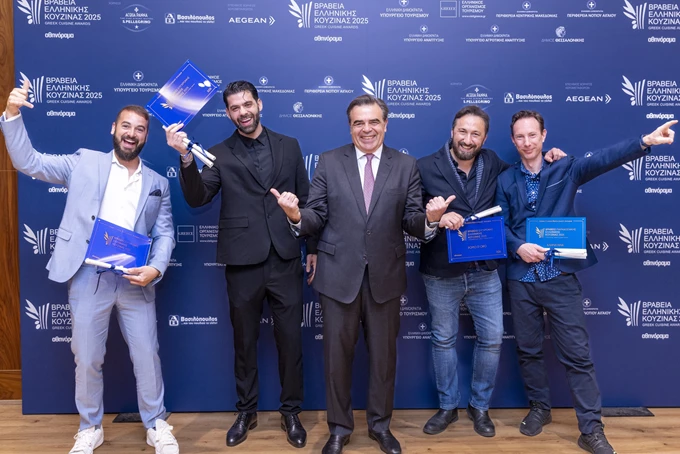 Βραβεία Ελληνικής Κουζίνας 2025