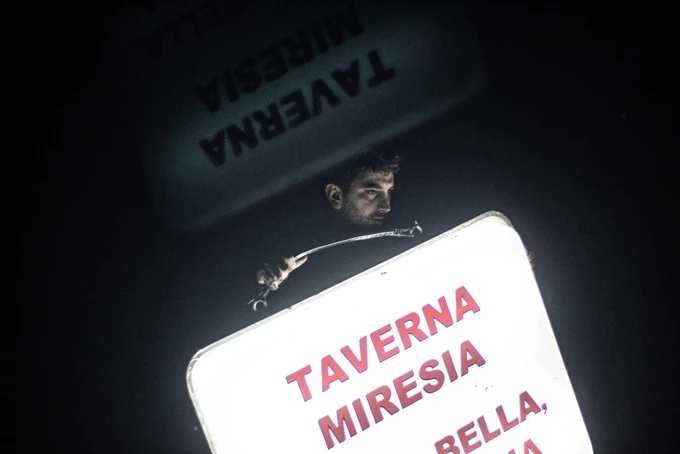 Taverna Miresia - Mario, Bella, Anastasia Φεστιβάλ Αθηνών