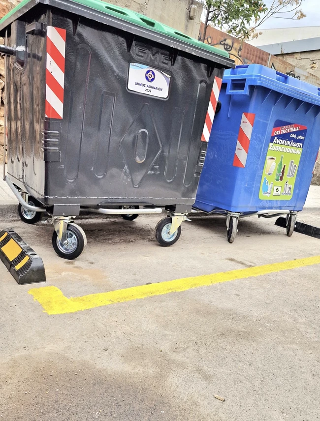 Δήμος Αθηναίων