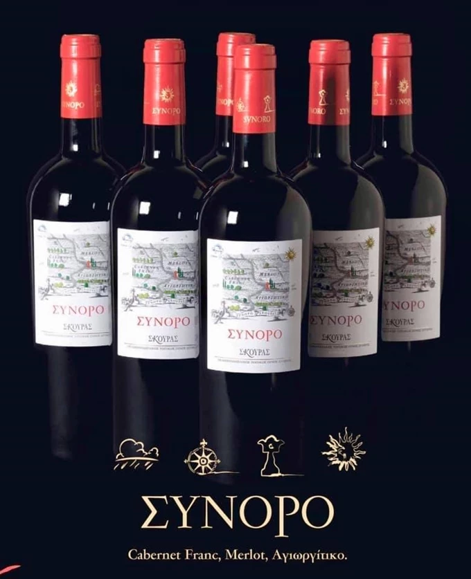 Κτήμα Σκούρα