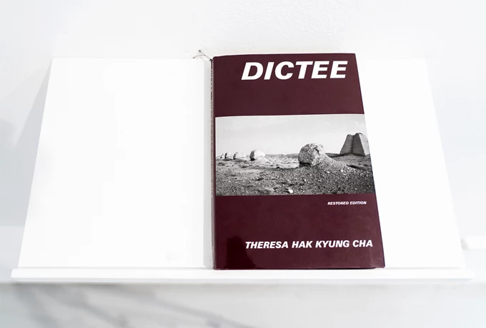 DICTEE της Theresa Hak Kyung Cha