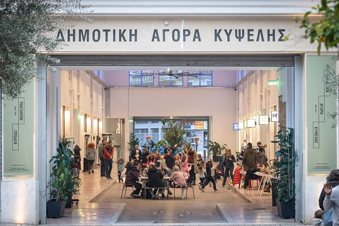 Δημοτική Αγορά Κυψέλης