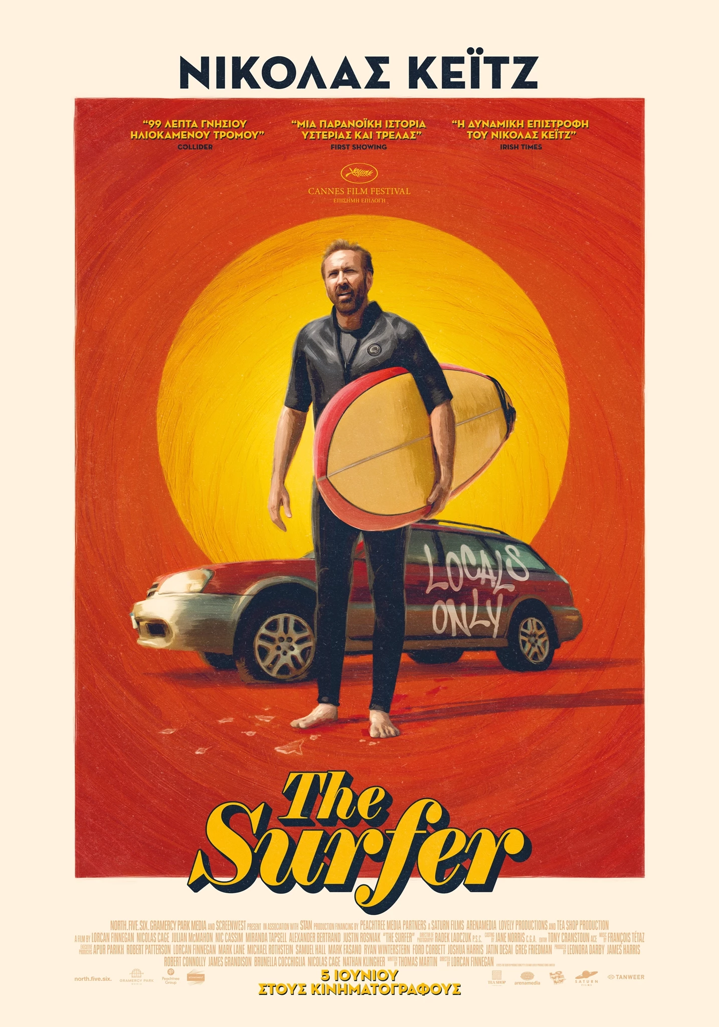 The Surfer