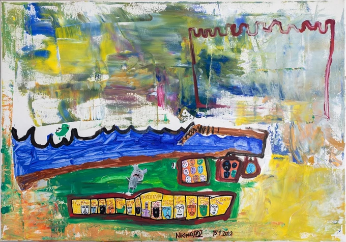 Αρκεί να το πιστέψεις