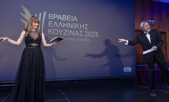 Βραβεία Ελληνικής Κουζίνας 2025 3