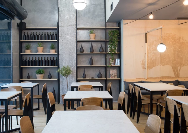 Χαρούπι σάλα