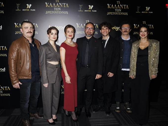 Συντελεστές