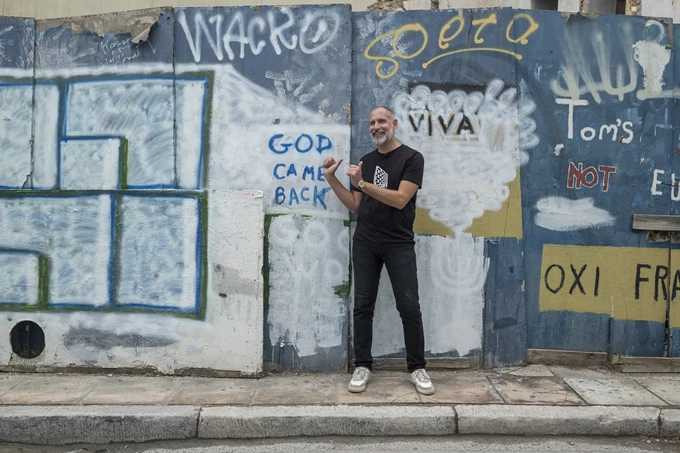 Ορέστης Ντάντος