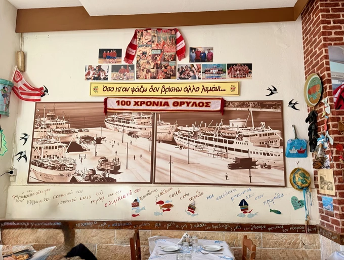 Το Καπηλειό του Ζάχου στα Καμίνια 1