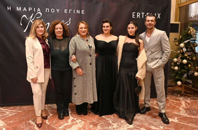 Κατερίνα Κασκανιώτη, Κασκανιώτη,Όλγα Μαλέα, Ρένια Λουιζίδου, Κλεοπάτρα Ελευθεριάδου, Demy Παπαδέα, Ιωάννης Παπαζήσης