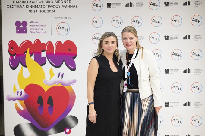 Παιδικό και Εφηβικό Διεθνές Φεστιβάλ Κινηματογράφου Αθήνας 2024 powered by ΔΕΗ