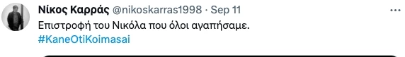 κοκ