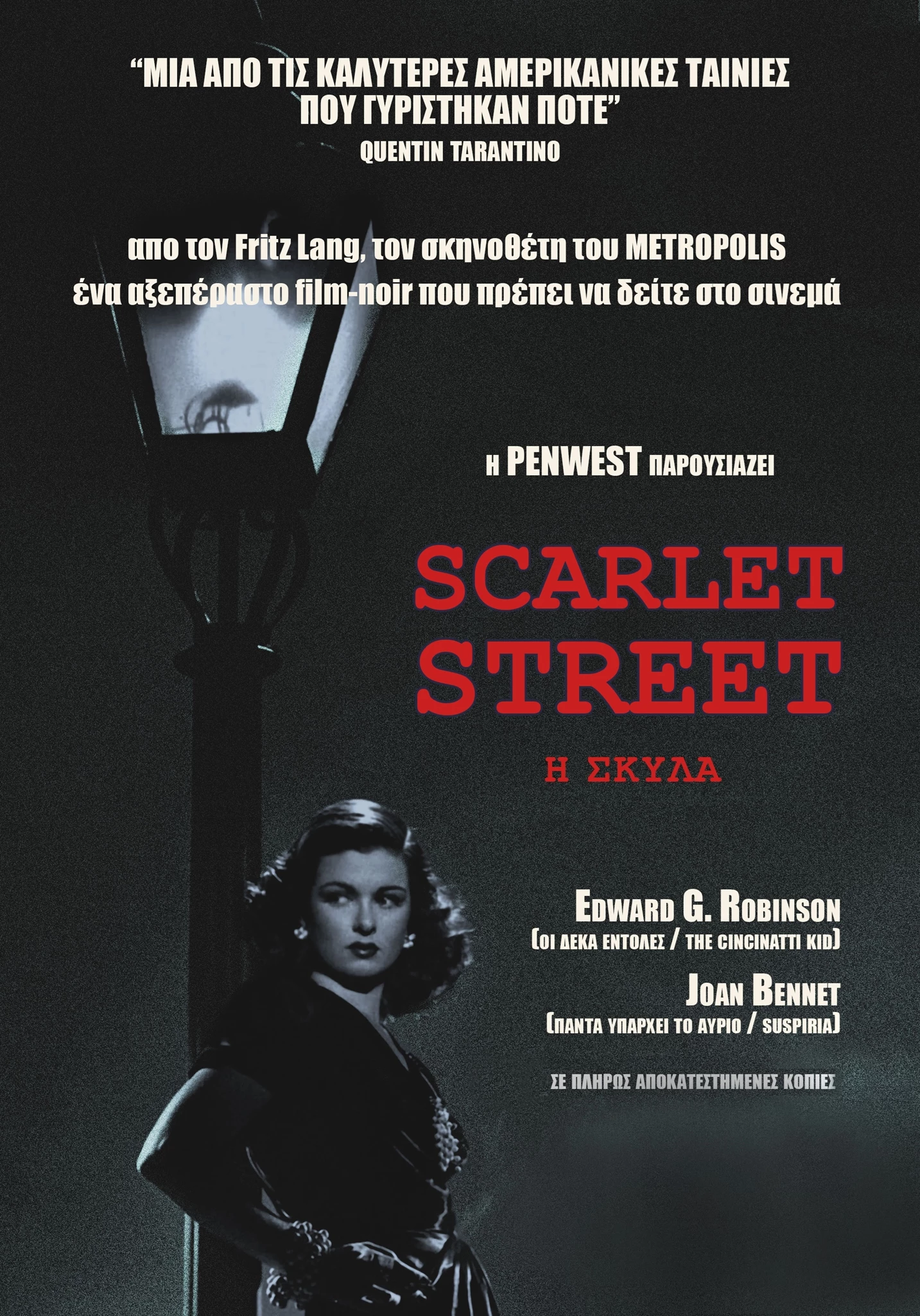 Scarlet Street