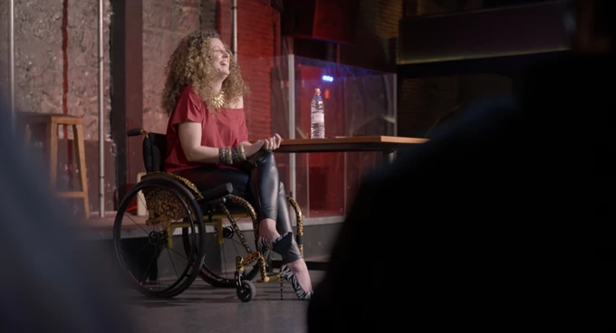 Από Τι Είμαστε Φτιαγμένοι