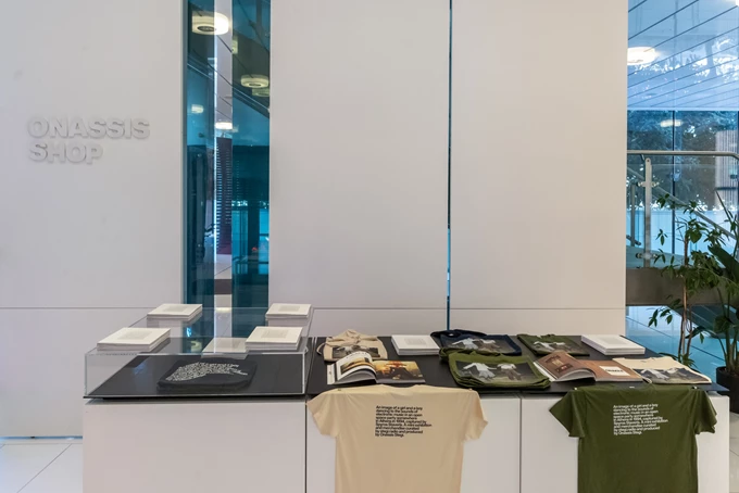 Στέγη Ιδρύματος Ωνάση Onassis Shop