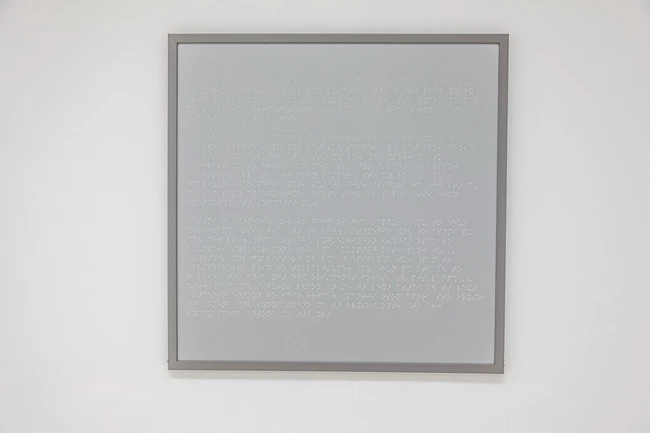 έκθεση braille Δημήτρης Καπετάνου