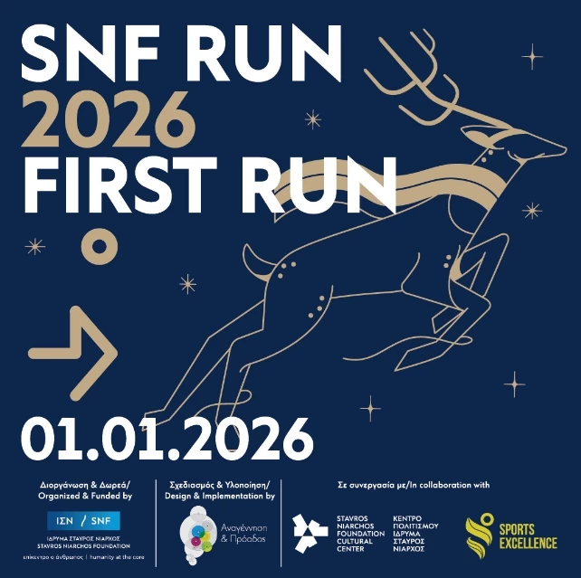 SNF RUN 2026