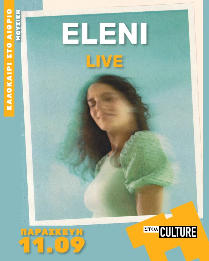 Eleni