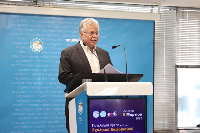 Το χαμόγελο του παιδιού