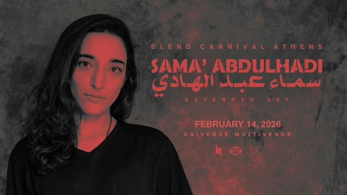 Η techno ιέρεια Sama Abdulhadi επιστρέφει στην Αθήνα με extended set 1