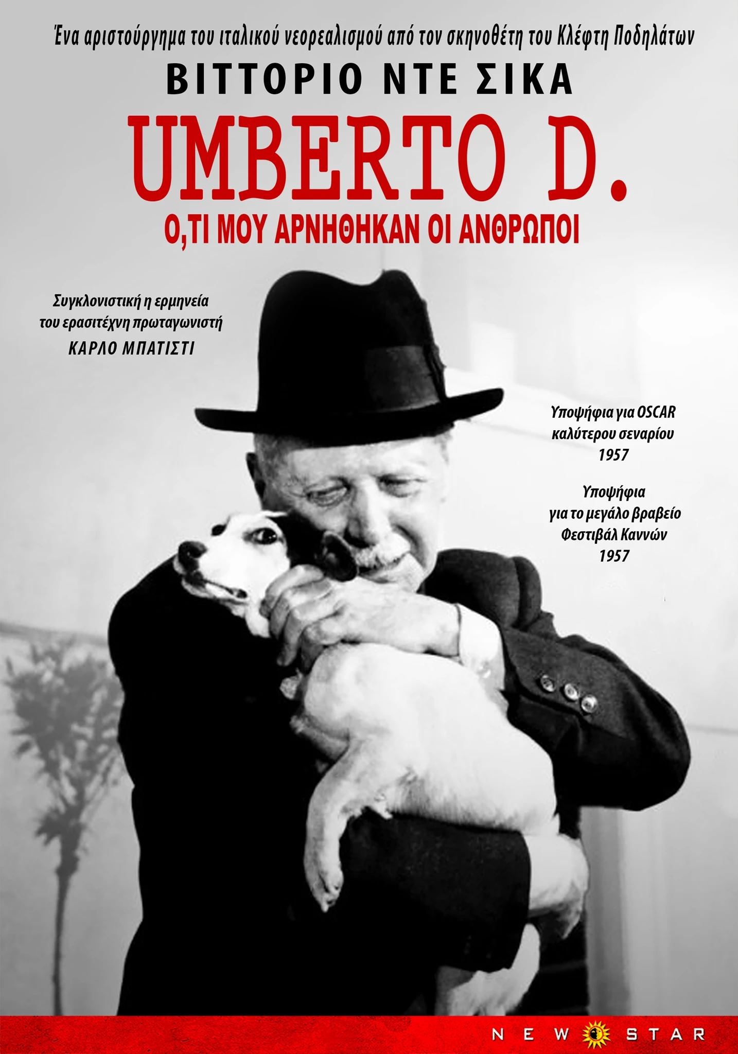 Umberto D.